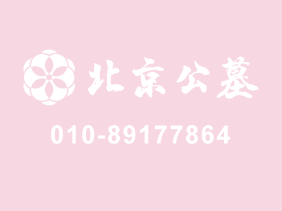 细语呢喃,共吟百年恩爱