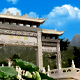 珍珠源公墓