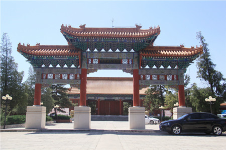 中华永久陵园