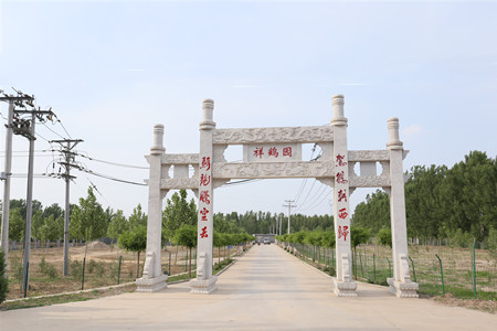 祥鹤园公墓