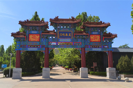 灵山宝塔陵园