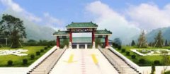 ������ƽ���깫Ĺ - ��ƽ