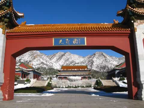北京天寿陵园冬日风景欣赏3