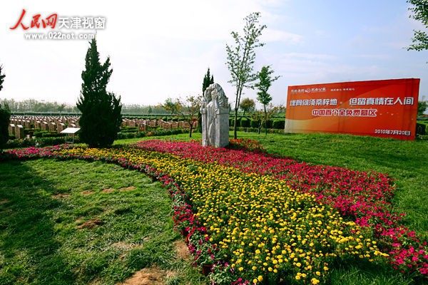 天津永安公墓环保草坪葬区。（摄影：杨秋煜）