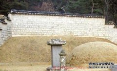 两大韩国家族近400年墓地风水纷争终于和解