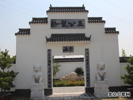 卧龙公墓正门