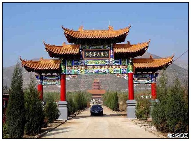 皇家龙山陵园大门