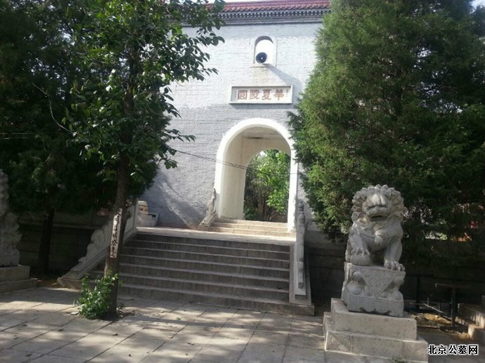 华夏陵园正门