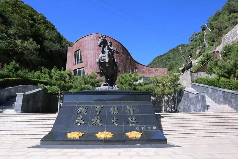 九公山铁军纪念园