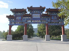 北京灵山宝塔陵园可谓一块难得的上善若水之地