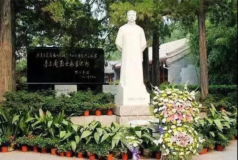 李大钊烈士陵园(北京市万安公墓)