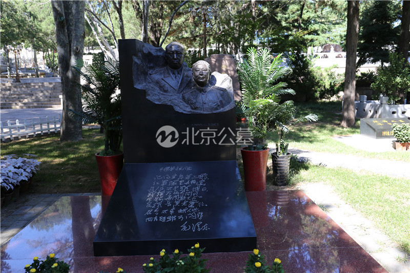 标准墓区元帅碑 标准墓区元帅碑