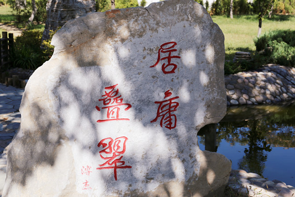 凤凰山陵园景观