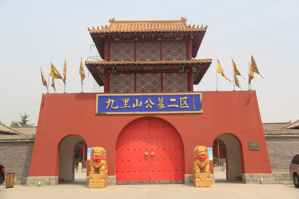 九里山公墓二区大门