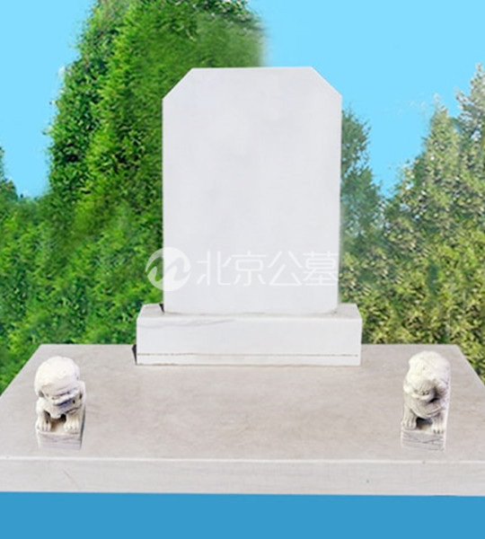 传统墓碑A正面