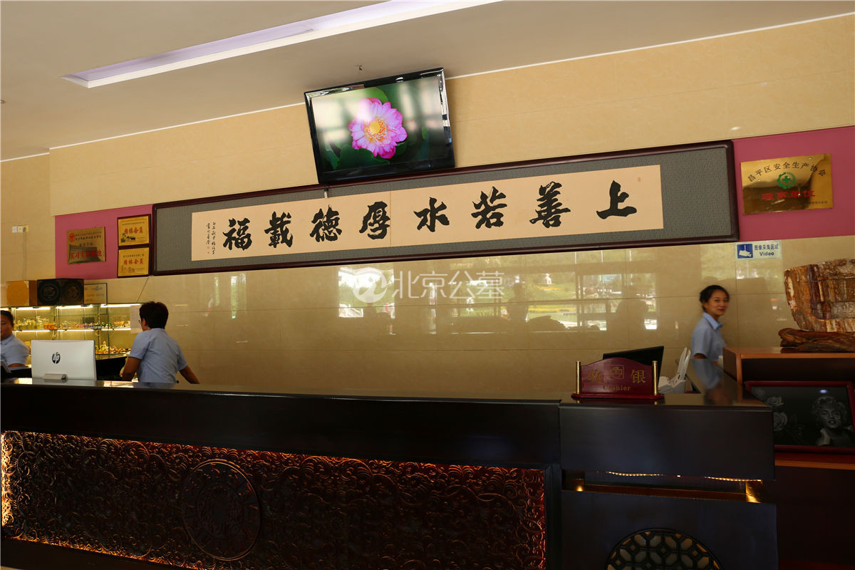 业务厅内