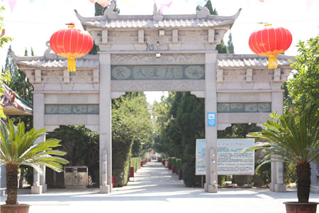 天堂公墓