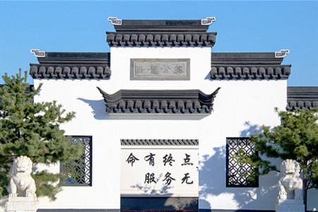 卧龙公墓
