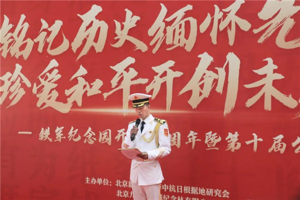 九公山长城纪念林公司青年代表张晓蒙发言