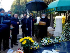 李力群与高岗合葬仪式在北京万安公墓举行
