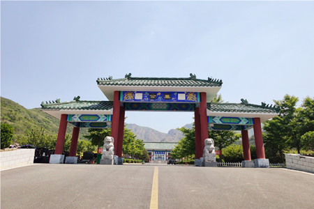 德陵公墓