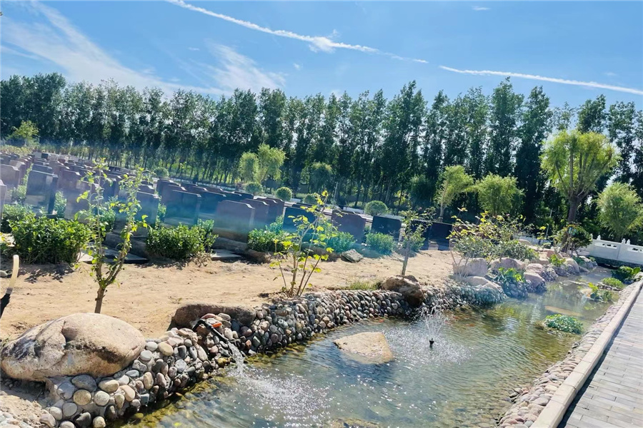 水系