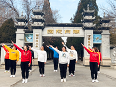 北京市潮白陵园演绎《一起向未来》助力北京冬奥会