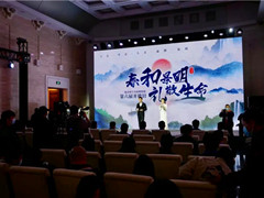 北京市八宝山殡仪馆举办第六届公众开放日活动