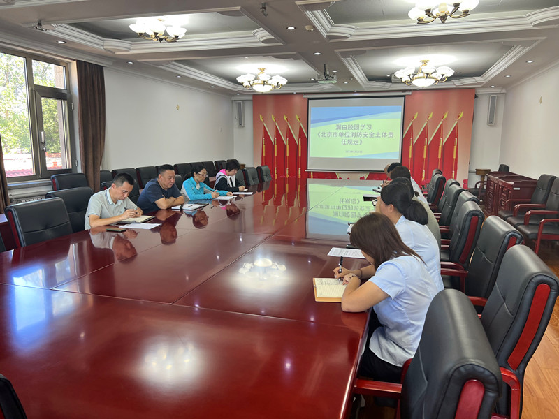 部署会