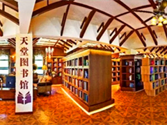 我在北京九公山长城纪念林找到了博尔赫斯的天堂图书馆