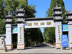 北京市潮白陵园积极组织全体职工参与“新时代文明实践周”志愿服务活动