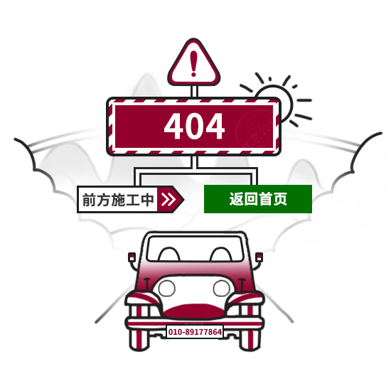 北京公墓网