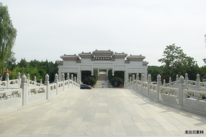 华龙皇家陵园