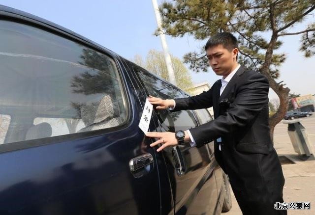 查封黑殡仪车