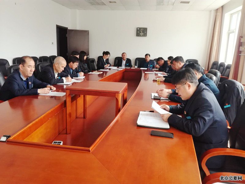 组织生活会