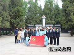 “缅怀先烈、敬献鲜花”活动加强支部结对共建、共促党建新格局。
