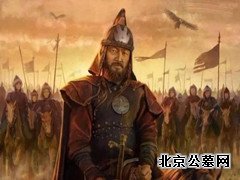元朝皇帝的殡葬方式，环保节俭值得现代社会借鉴
