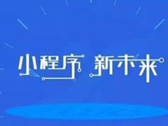 天寿园小程序正式上线，线上操作更便捷