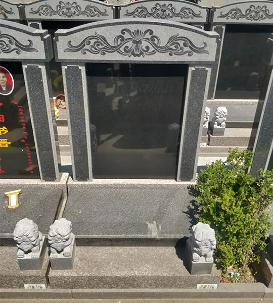 竹园立碑A