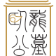卧龙公墓