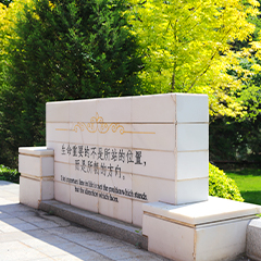 九公山长城纪念林