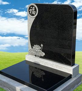 颐善园B区荷花福字碑