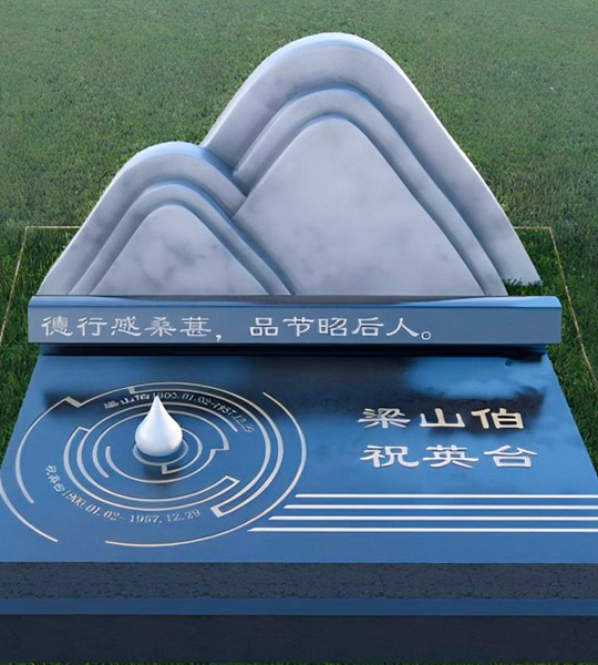 福泽园年轮卧碑