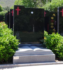 锡安园T区基督教立碑