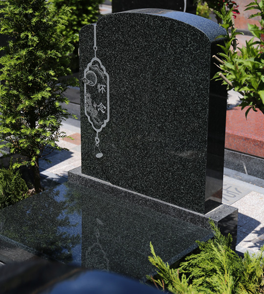 家和园如画苑立碑