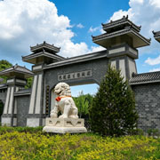 懋龙溪生态陵园