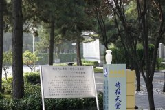 万安公墓推出“时空邮箱”服务