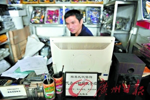 广州殡葬黑中介承包多家医院太平间牟利
