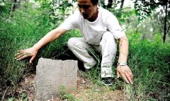 香山正黄旗村红山头山上疑现慈幼院墓地