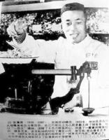 张秉贵